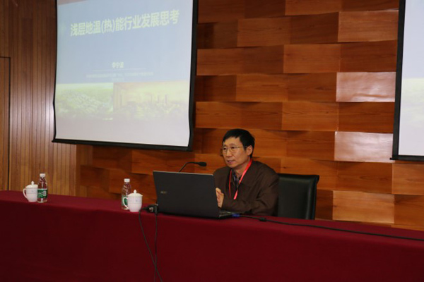 廊坊物探巖土工程淺層地熱能培訓專家講座