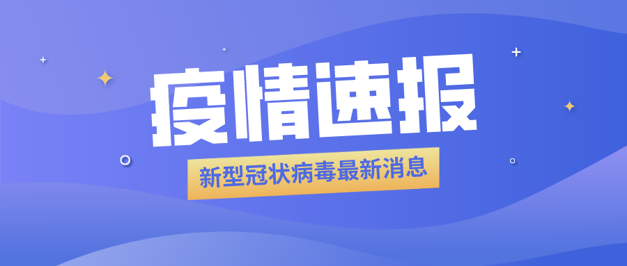 海產(chǎn)品加工企業(yè)員工被確診，食品冷庫(kù)用紫外線燈殺菌？